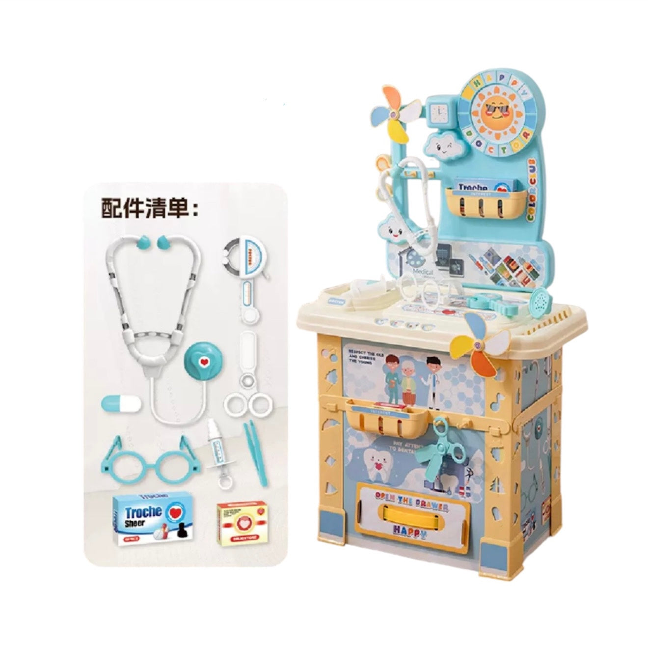 JUEGO DE DOCTOR SENCILLO