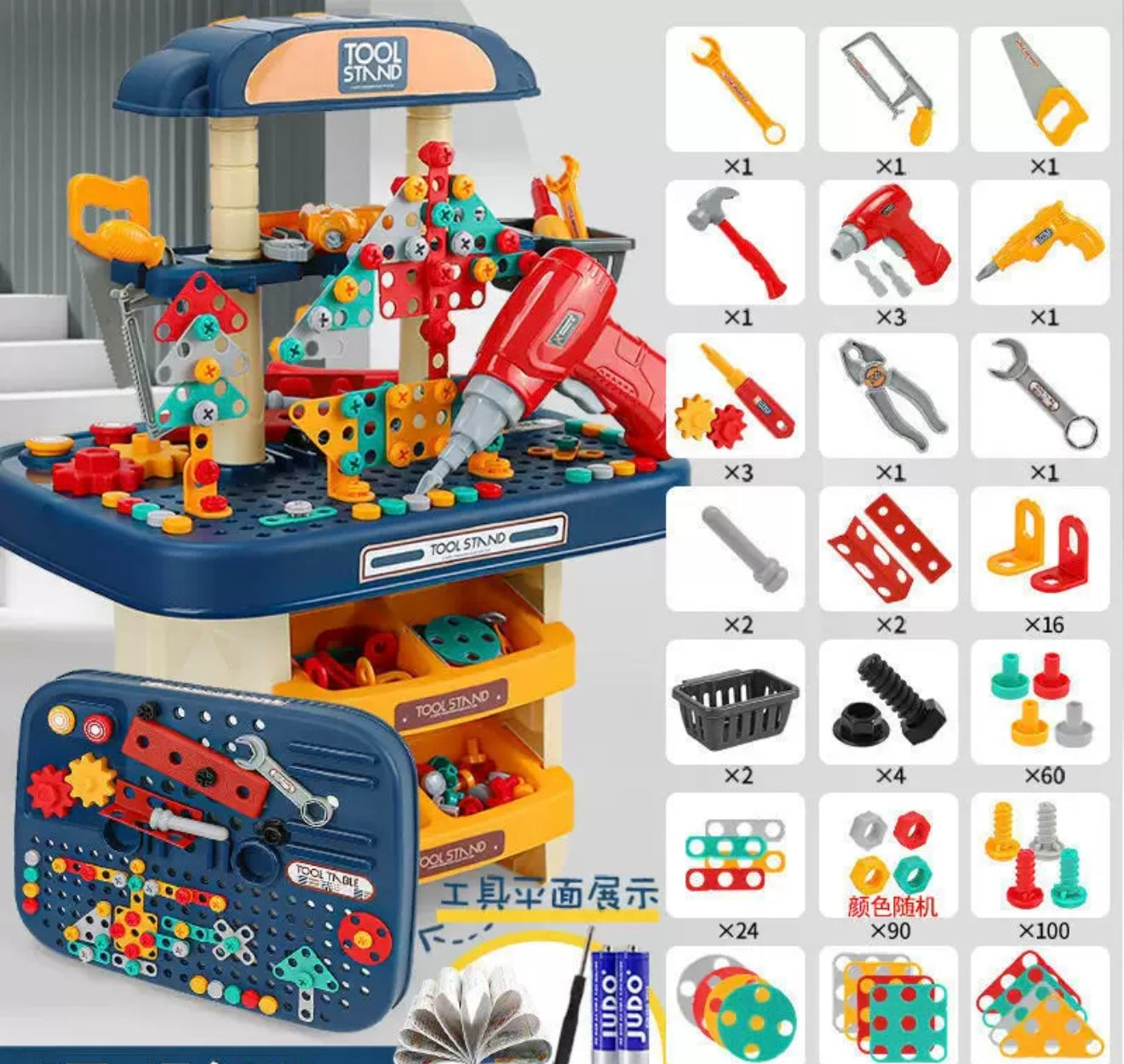 MESA DE JUEGO DE HERRAMIENTAS